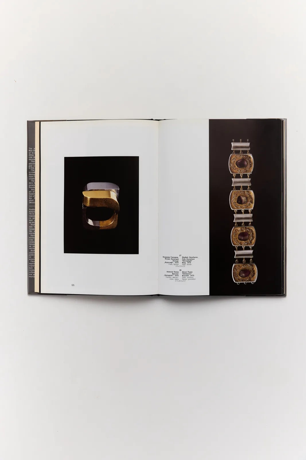 Russian Jewellery — view 2