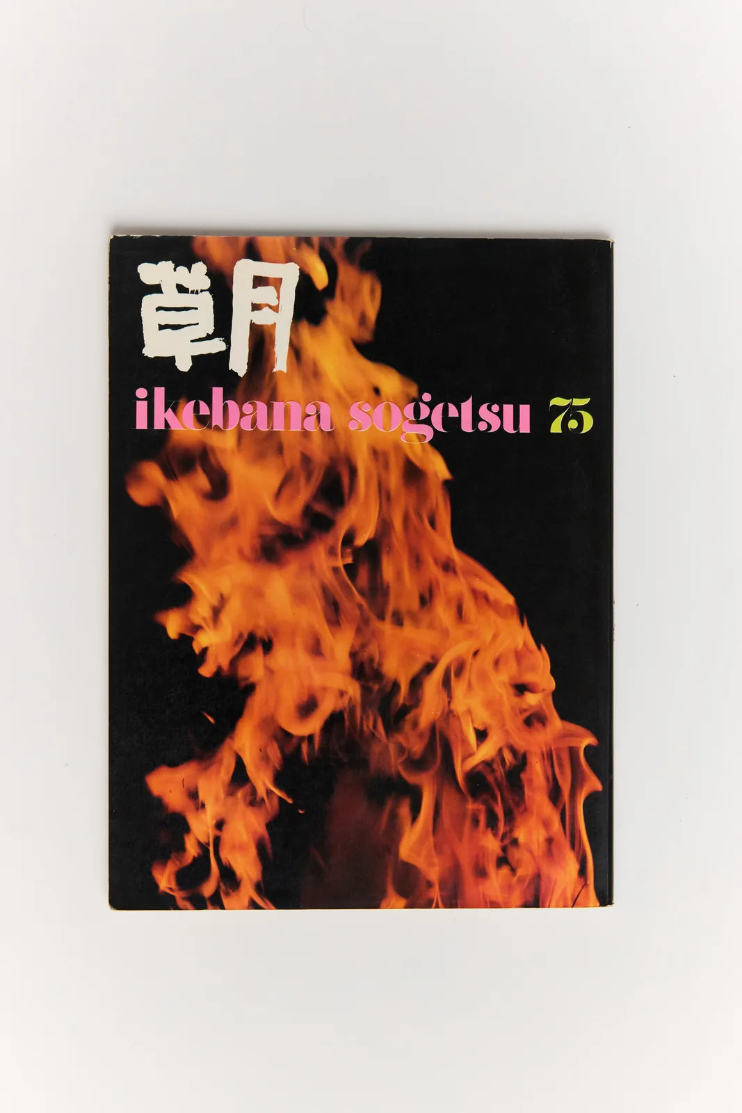 Sogetsu
